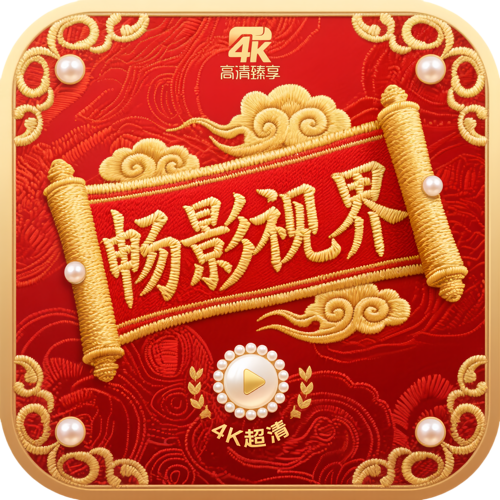 魅影直播下载APP应用